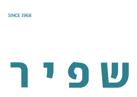 שפיר
